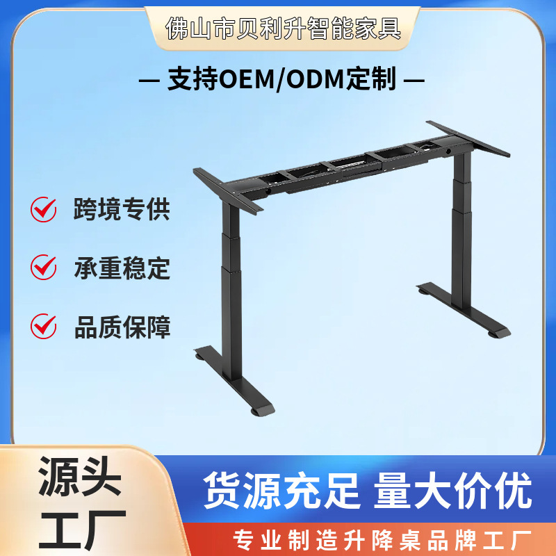 Dual-motor three-section electric height-adjustable table legs, smart gaming desk, standing office desk, adjustable height table legs, computer desk Dual-motor three-section electric height-adjustable table legs, smart gaming desk, standing office desk, adjustable height table legs, computer desk