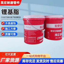 工程机械配件;车用润滑油;混凝土添加剂