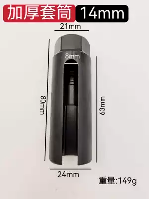 Sensor Sleeve Supply Source: Oxygen Sensor Sleeve with Adjustable Opening Size (Repair kit) - oxygen-sensor-sleeve-14mm