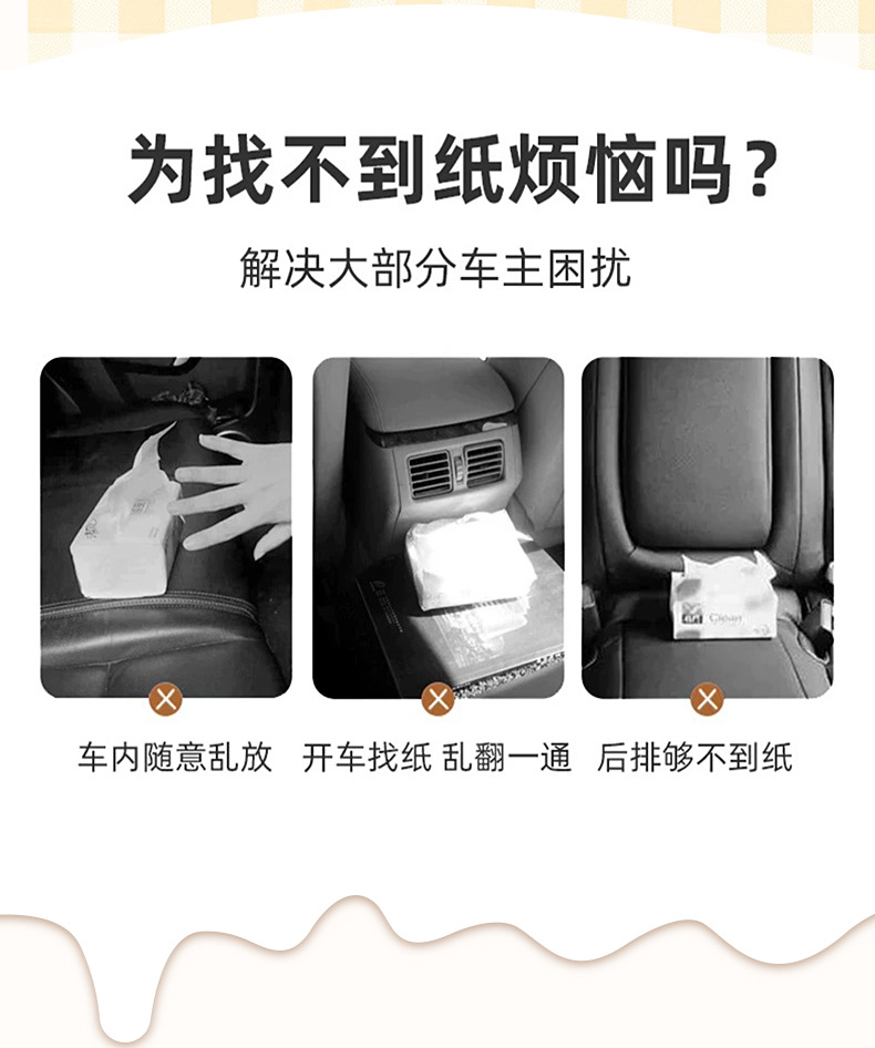 New cat-themed car tissue box 2026 new model with a high-end feel, creative hanging tissue bag for the car