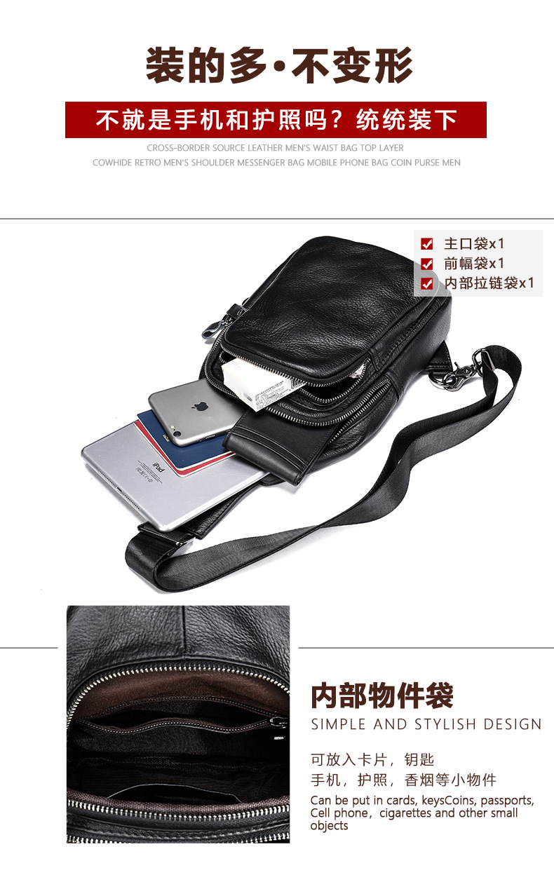 新708-男士胸包-1_04.jpg