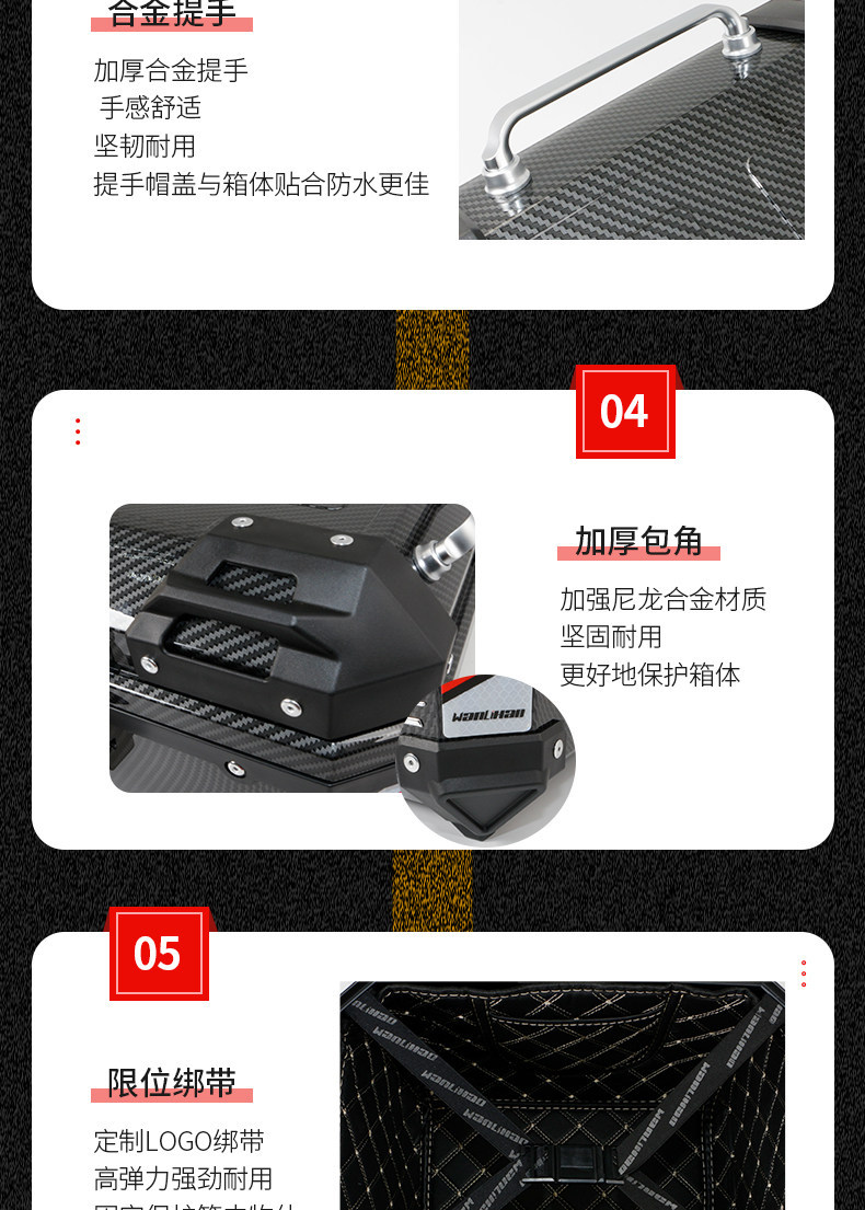 Wanlihao Motorcycle Rear Trunk Large Capacity Password Lock Plastic Non-Aluminum Alloy Storage Box Electric Vehicle Trunk