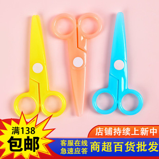 Acrylic paper-cut safety scissors student handmade scissors 125mm single handle random color