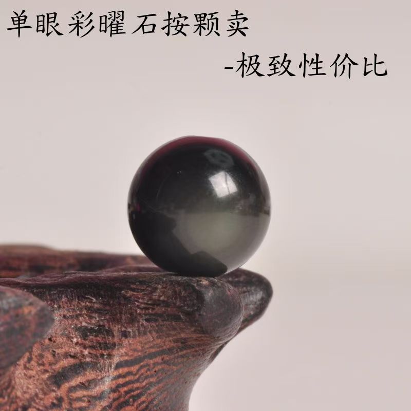 高品质天然单彩眼黑曜石珠子散珠男女手串手链圆珠配珠高货散批发|undefined