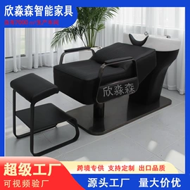 美发椅;洗头床;收纳架