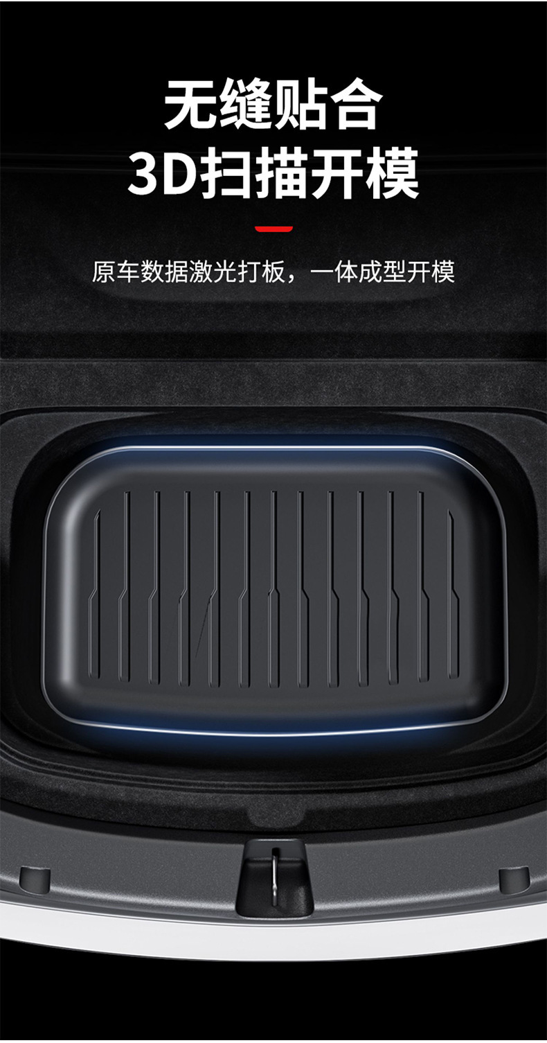 Suitable for the New Version of Model Y3 Tesla Trunk Mat Tpe Front and Rear Trunk Mat Modification Accessories Cross-Border