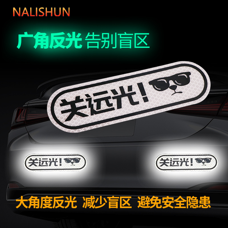 Highlight Buster Highlight Auto Stick Reflector Auto Highlight Auto Stick Reflector Auto Highlight Auto Stick Reflector