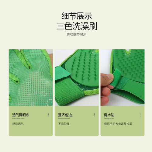 Pet Bathing Brush Cat Lugging Gloves Dog Bathing Massage Brush Pet Grooming No-Bath Cleaning Gloves