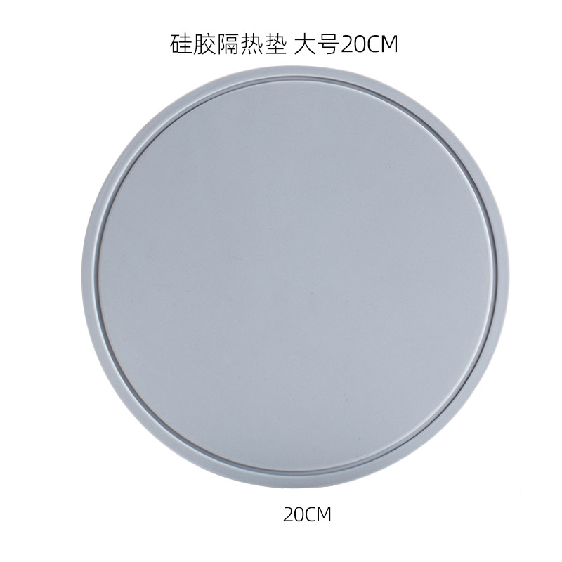 20cm 블루 그레이 포트 매트