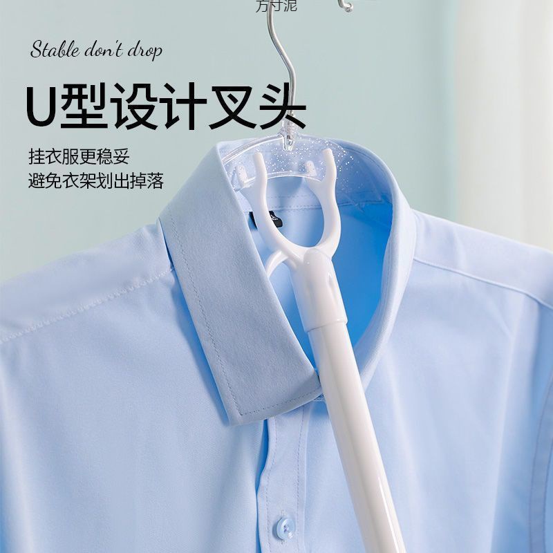 撑衣杆晾衣服杆晾衣叉子家用型加长可拆卸可悬挂伸缩耐用挑衣杆