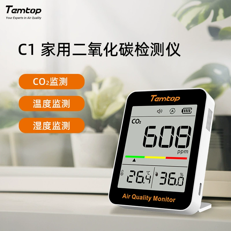 Jingchuang (ELITECH) C1 монитор углекислого газа бытовой внутренний CO метр электронный цифровой дисплей измеритель температуры и влажности