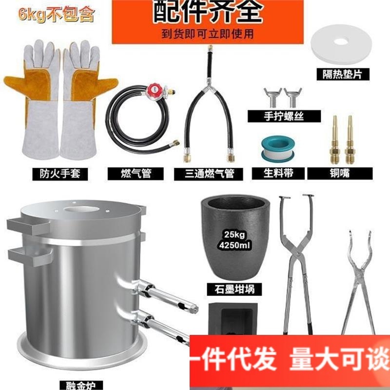 6 グラム/12 グラム/25 グラムの炉溶融金炉小型ステンレス鋼製造溶融銅アルミニウムクランプ付きドロップシッピング|undefined