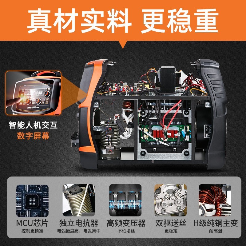 Máquina de soldadura Jiaxie dos soldaduras de soldadura de placa delgada Wang máquina de división industrial NB - 270F NB - 315F NB - 250DF