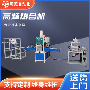 �S��Ƥ������l��ϙC ��Љ|pvc���ϰ��bȫ�ԄӸ��ܲ��۽әC