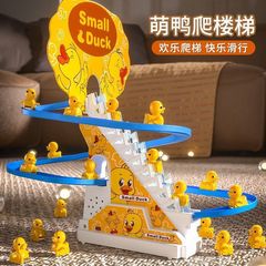 階段を登る子供用の小さな黄色いアヒル、教育用電動トラック、男の子と女の子の赤ちゃんのおもちゃ、小さな黄色いアヒルの滑り台