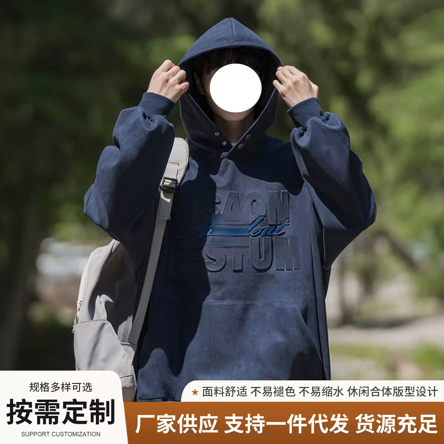 定 做麂皮绒卫衣美式复古重磅男潮牌ins宽松休闲上衣宽松绒外套