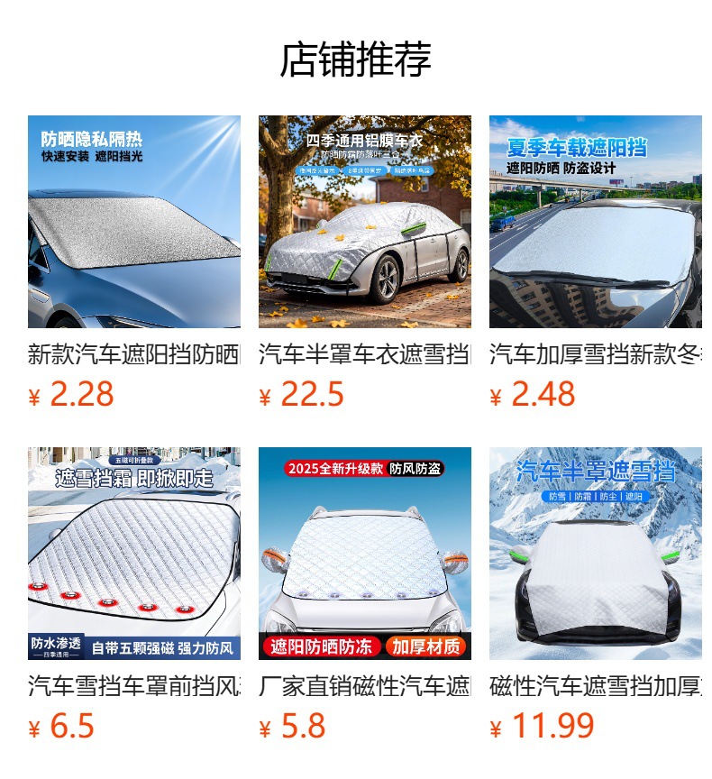 RV snow cover, snow and frost protection cover, front windshield snow cover, sunshade, thickened half-cover, sun protection car cover