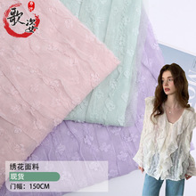 春夏提花剪花绣花面料女装吊带连衣裙雪纺布多色礼服婚纱箱包布料