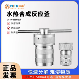 球磨机;粉碎设备配件;实验电炉