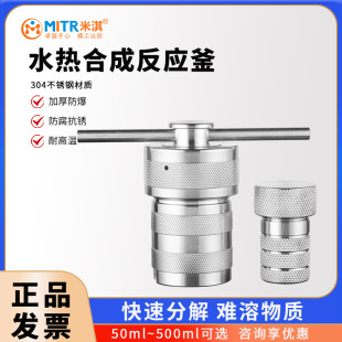 长沙米淇仪器设备有限公司