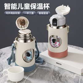 碗;盘;保温杯