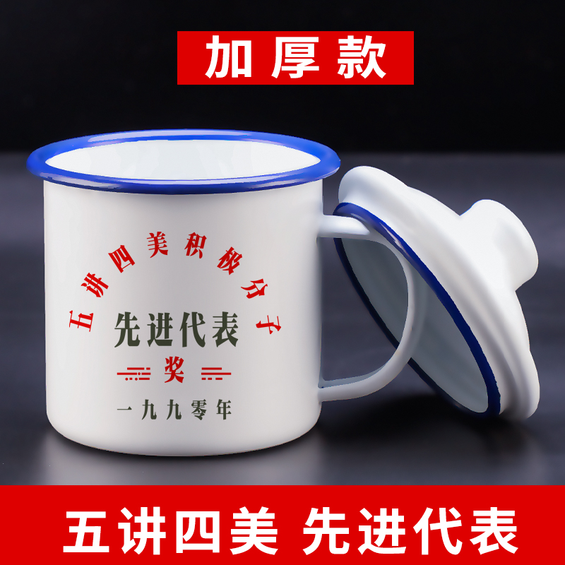 Taza de esmalte con tapa Taza de té clásica nostálgica y pasada de moda para niños Taza de agua Big Mac grande