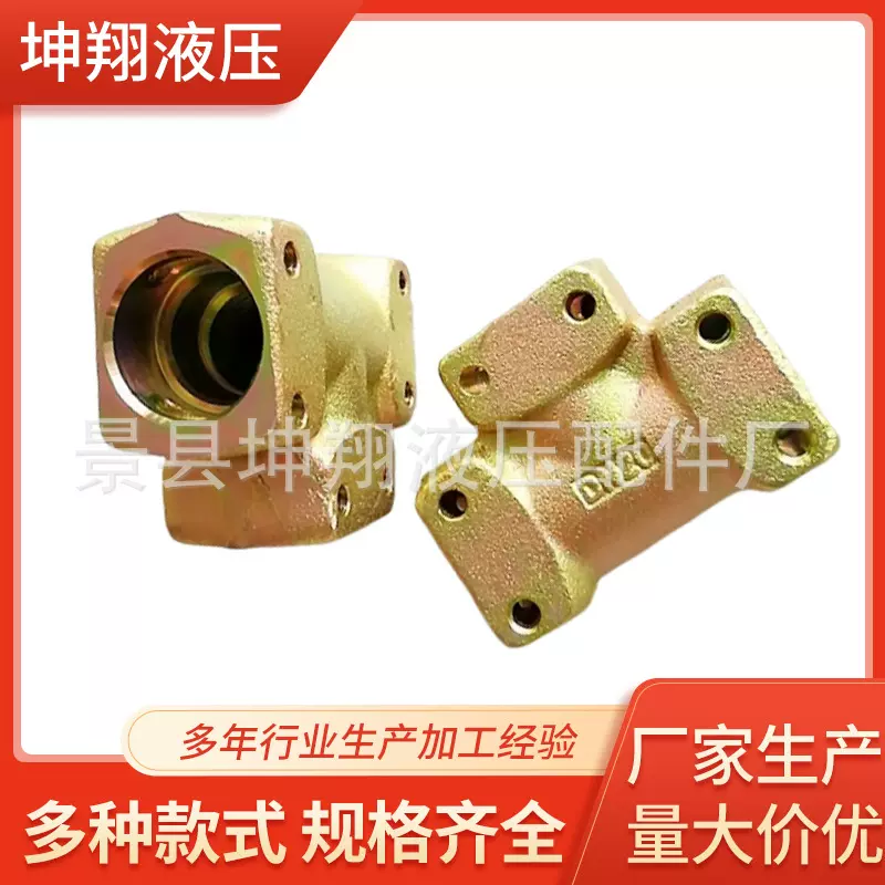 煤矿用液压三通接头变径配件机械焊接式液压管矿山工程厂家批发