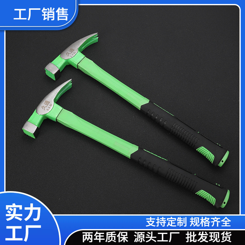 包胶羊角锤一体特钢起钉锤不锈钢羊角锤手锤大锤头敲击工具