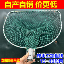 平头加粗实心抄网头捞鱼网超结实硬铁圈纯手工加粗48股渔网抄鱼网