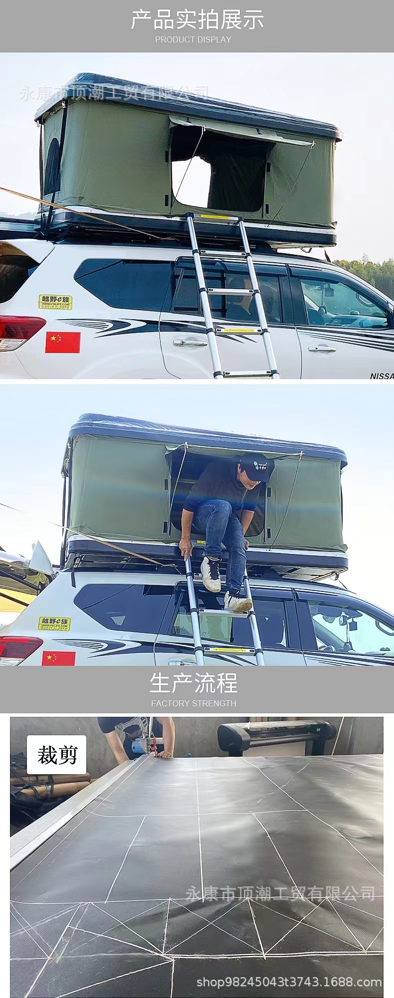 Source Factory ABS Helicopter Roof Tent Fully Automatic Outdoor Travel Car Self-driving Camping Style Car Tent