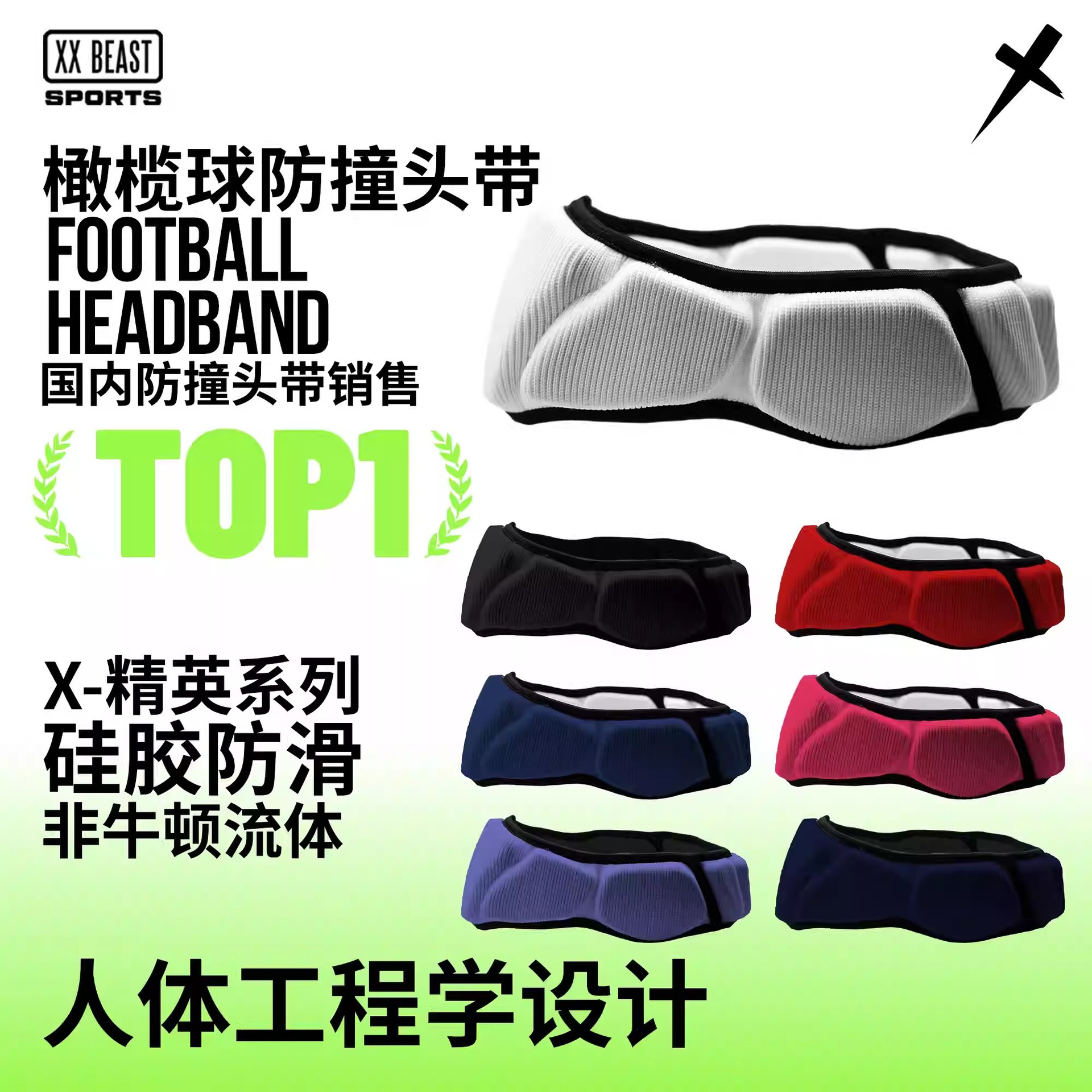 Xxbeast Flag Football Protective Headgear Headband Sports Protection for Head Injury Frisbee Football Training