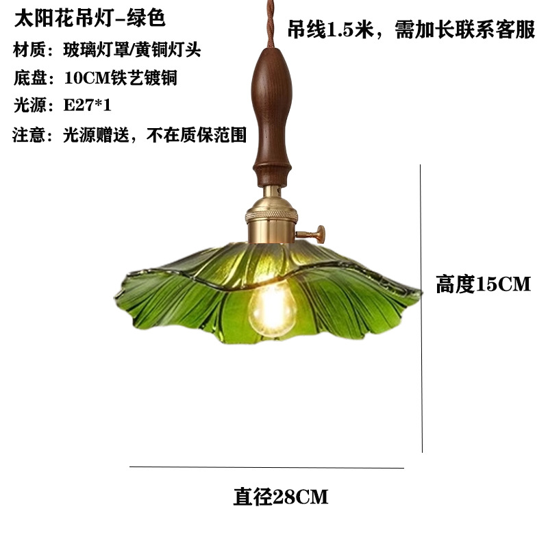 Japón vintage vidrio de bodas de nuez pasillo ventanas cafetería comedor bar cabecera lámpara de cama comedor