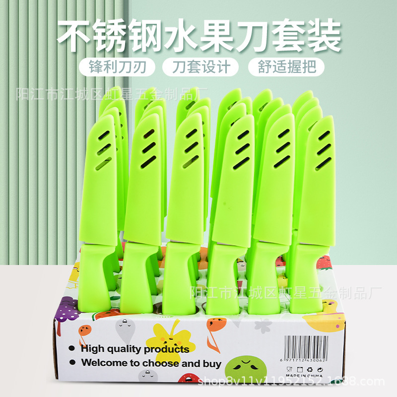 Cuchillo de frutas con cáscara de cuchillo Yangjiang fábrica venta directa cuchillo al por mayor cuchillo doméstico multipropósito cuchillo de peeling de frutas embalaje portátil