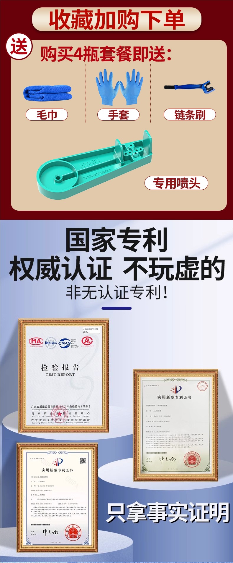 Koby Motorcycle Chain Oil Maintenance Set Oil Seal Chain Cleaner Heavy Motorcycle Wax Lubricant Waterproof and Dustproof