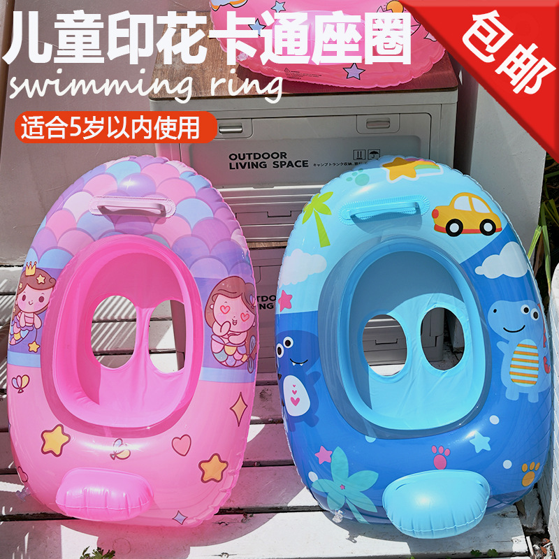 批发卡通印花充气小游艇水上座艇宝宝游泳圈儿童座圈游泳圈包邮