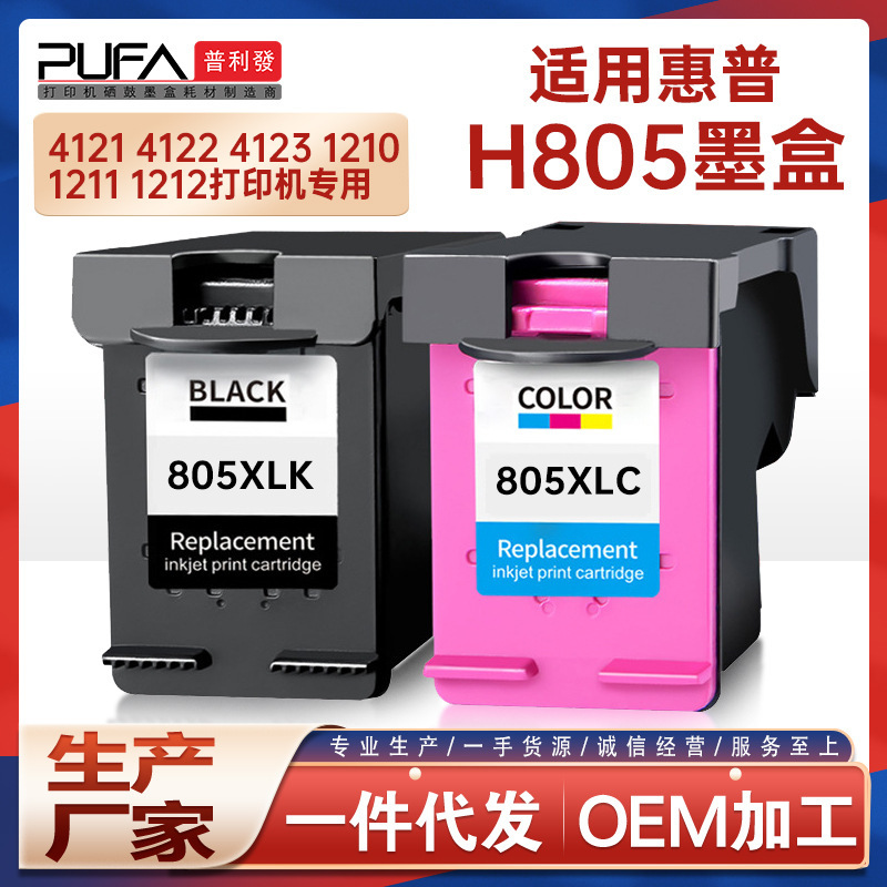 For H805xl HP 2330 Ink Cartridge 4122 4123 1210 1212 2720 Ink 2729 2722
