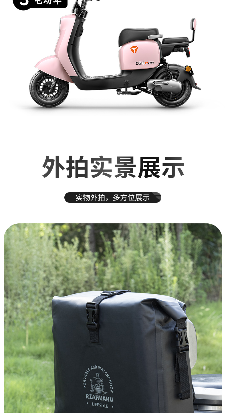 Electric Bicycle Storage Bag, Rear Tail Bag, Rear Seat Bag, Electric Scooter Helmet Storage Hanging Bag, Trunk Bag, Waterproof