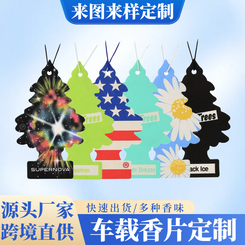 Tabletas aromáticas personalizadas para coche American Little Trees, tabletas de perfume para coche personalizadas, ambientador colgante para coches.