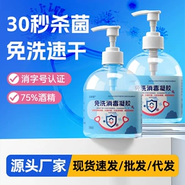 艾灸/艾草/艾条/艾制品;足浴液;保健护具