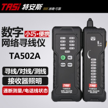 �ذ�˹TASI�����xTA502A���ɔ_�龀���๦�ܾW�j�W���y���xѲ���x