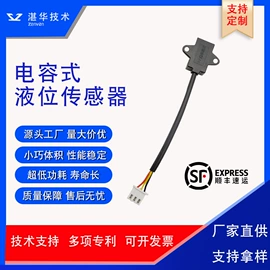 液位传感器;光电传感器;其他五金工具