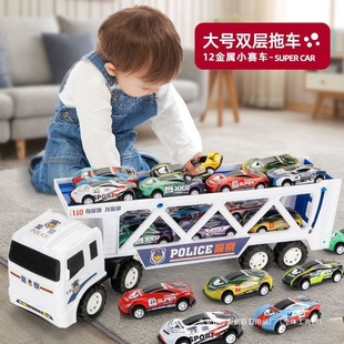 Large Children's Toy Car Inertia Trailer Alloy Car Racing Police Car Model Boy Girl Toy Car