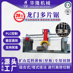 �������T���ЙC�����Ҵ���ʯ�ļӹ��Cе�O�䔵�ر�������и�C
