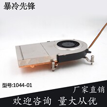 ��X��7015�p�L����ɢ��ģ�M OPS���ɢ���� ����ɢ����