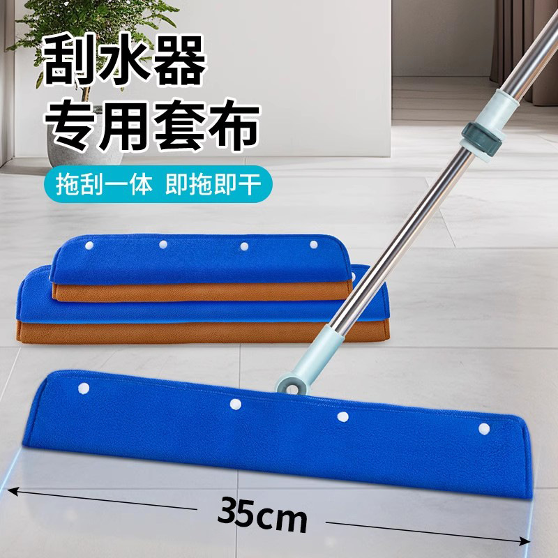 Escoba mágica cubierta de tela limpiador toallitas de limpieza doméstica especial reemplazo de tela limpiadora escoba trapador tela de coral veludo