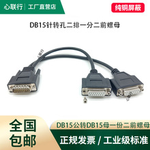 ���� DB15����һ�ֶ�������2��15ᘷփ�15����ĸȫ�~���Δ�����