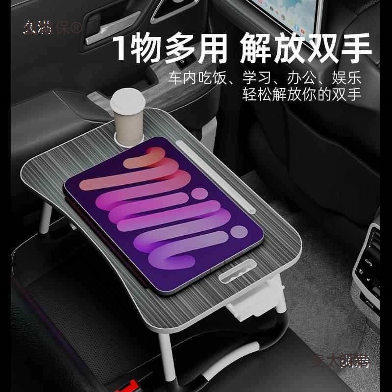 Car-mounted small table can be used for writing, studying, working, and eating; it is foldable and suitable for the front and back seats of the car