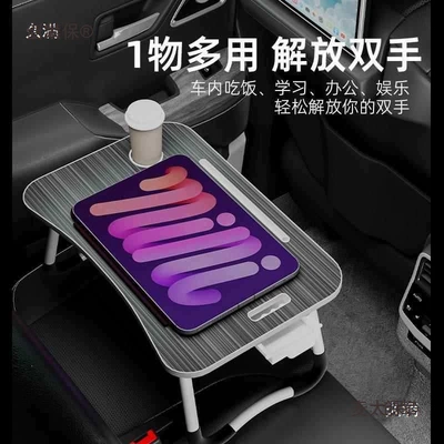 small table can be used for writing, Car table board