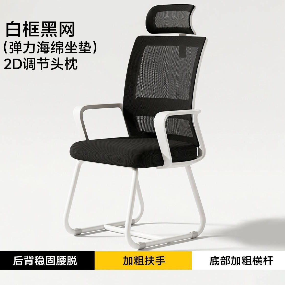 silla de oficina, silla de oficina, silla ergonómica, silla de oficina, silla de oficina, silla de oficina, silla de oficina