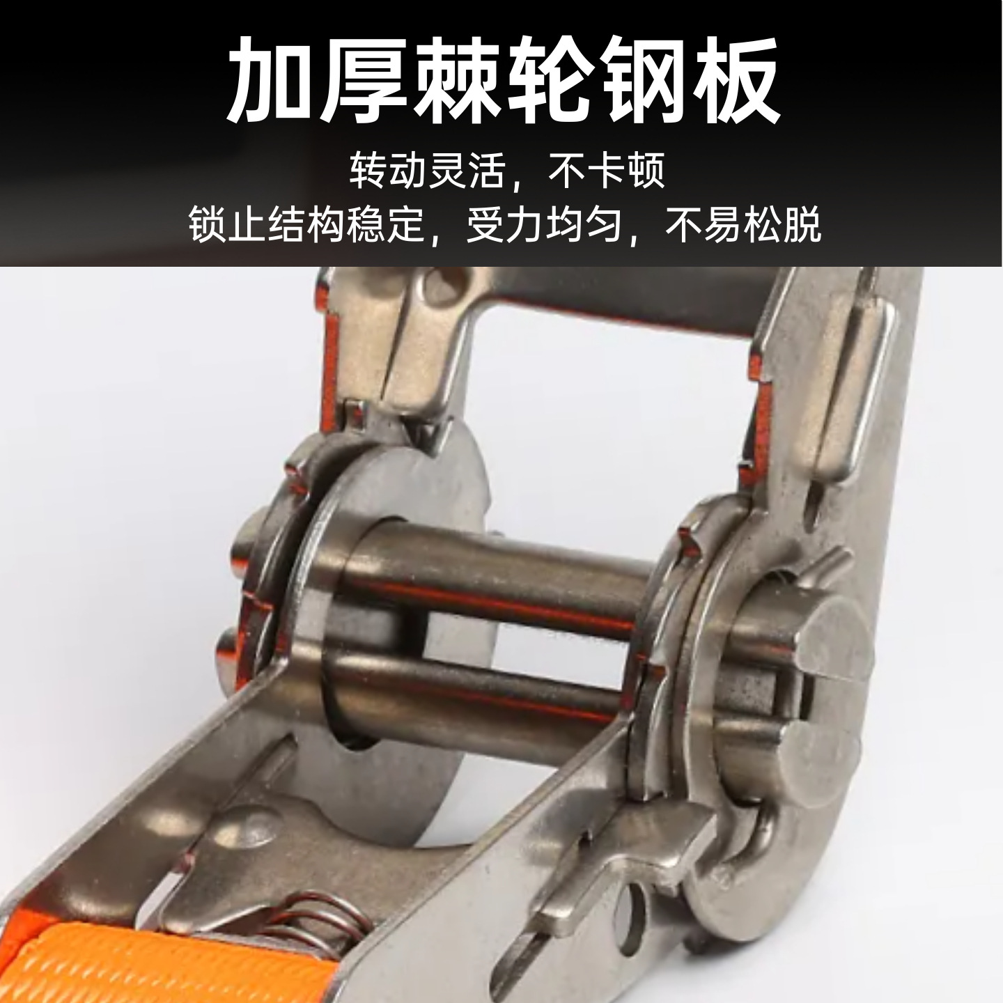 304 Stainless Steel Ratchet Tie Down Strap 1 inch 25mm